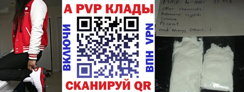 Сколько стоит Вологда ГАШ  КОКАИН  Амфетамин  Псилоцибиновые грибы  Меф  МАРИХУАНА 