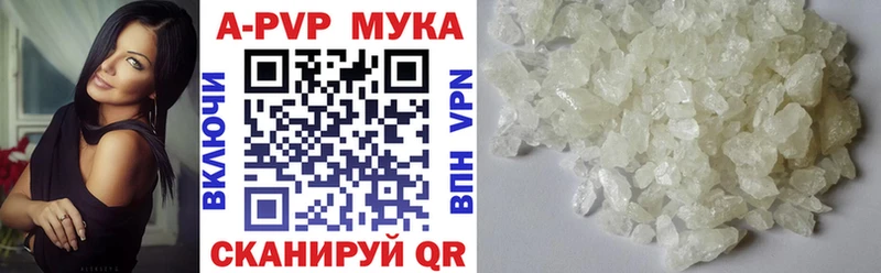 A PVP СК КРИС  закладки  Вологда 