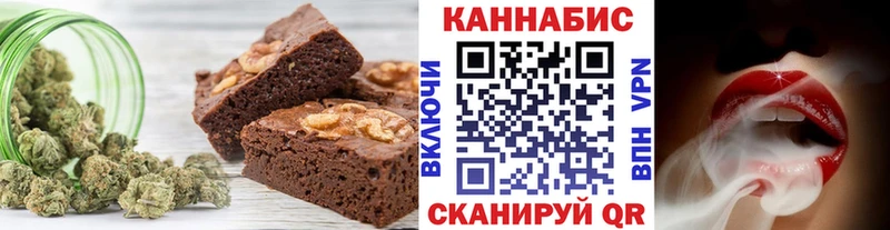 купить закладку  Вологда  Canna-Cookies марихуана 