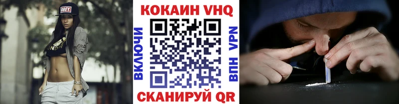 где купить наркоту  Вологда  mega онион  COCAIN Fish Scale 