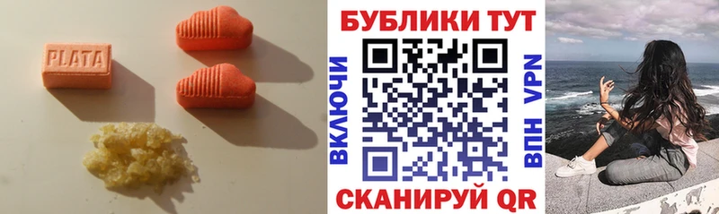Ecstasy 280мг  дарнет шоп  Вологда 
