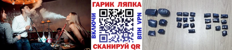 Гашиш хэш  купить наркотики цена  blacksprut рабочий сайт  Вологда 