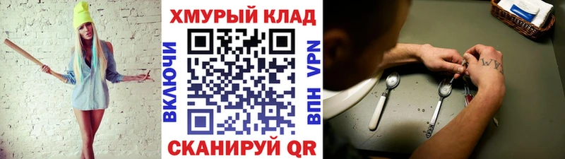 ГЕРОИН Афган  Вологда 