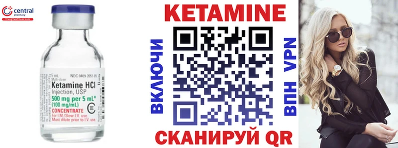КЕТАМИН ketamine  купить наркотик  нарко площадка клад  Вологда 