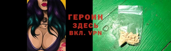 шишки Абдулино