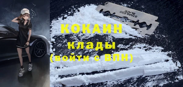 кокаин премиум Алзамай