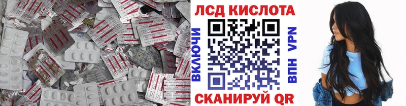 как найти закладки  Вологда  ЛСД экстази ecstasy 