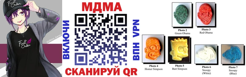 MDMA crystal  где найти наркотики  Вологда 