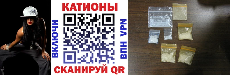 где можно купить наркотик  Вологда  darknet Telegram  МЯУ-МЯУ кристаллы 