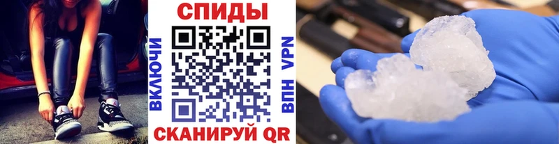 МЕТАМФЕТАМИН кристалл Вологда