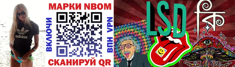 купить наркотики цена МЕГА рабочий сайт Марки 25I-NBOMe 1500мкг Вологда