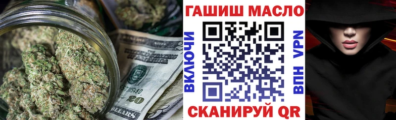 МЕГА маркетплейс  Вологда  ТГК жижа 